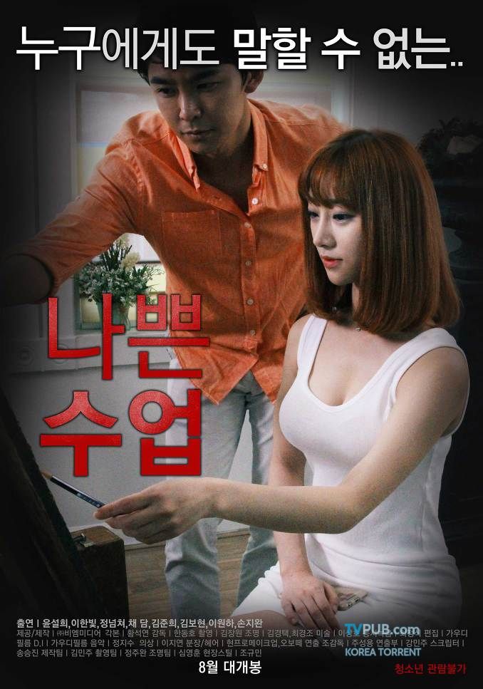 Download film semi korea full movies